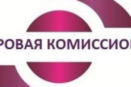 Цифровая Комиссионка