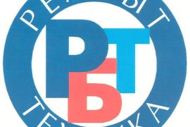 Приемный пункт