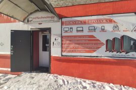 Hitechnology