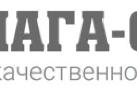 Бумага-Сервис