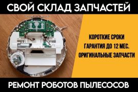 Чеб-Сервис