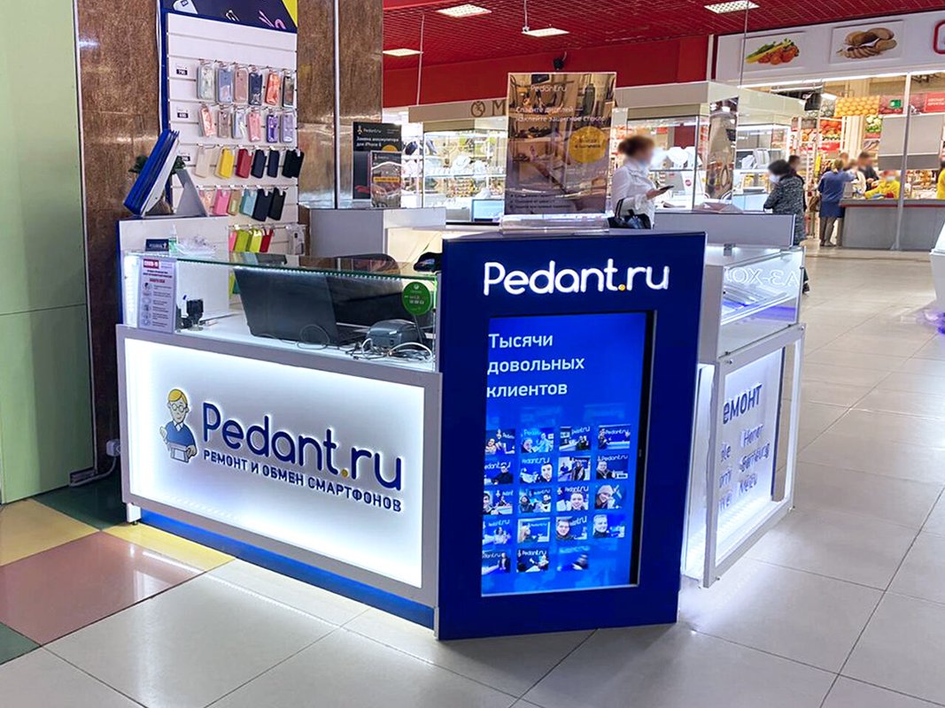 Сервис Pedant.ru