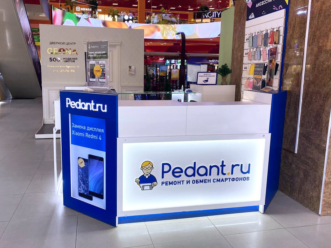Сервис Pedant.ru