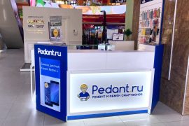 Сервис Pedant.ru