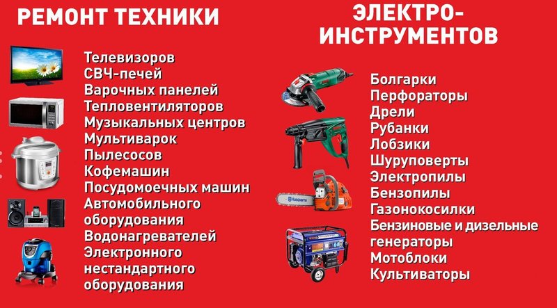 Статус-Универсал