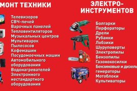 Статус-Универсал
