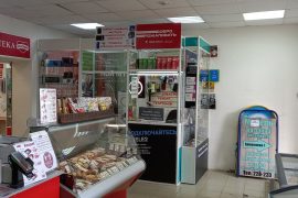Электрон