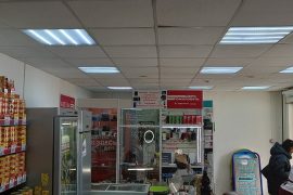 Электрон