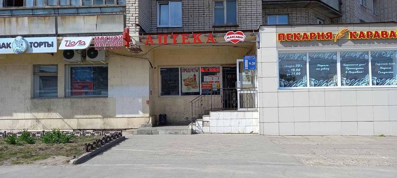 Электрон
