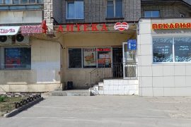 Электрон