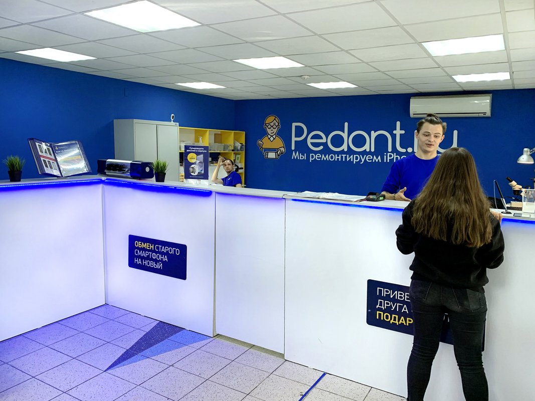 Сервис Pedant.ru