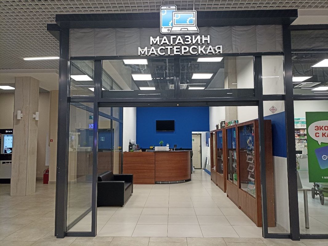 Срочная Компьютерная Помощь