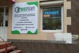 ReStart