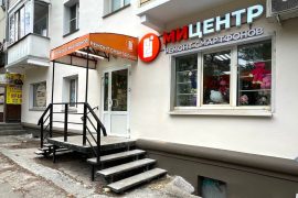 Мицентр