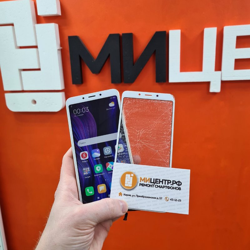 Мицентр