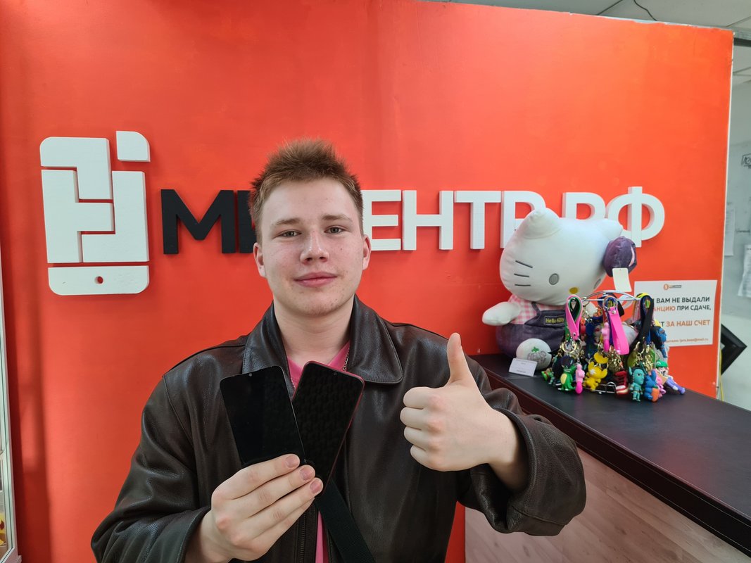 Мицентр