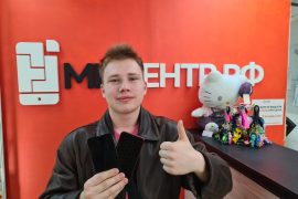 Мицентр