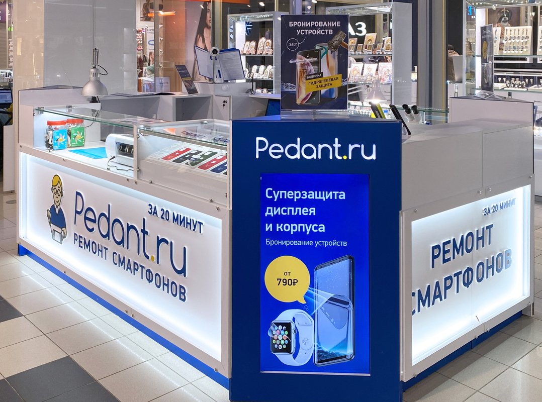 Pedant.ru