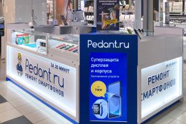 Pedant.ru