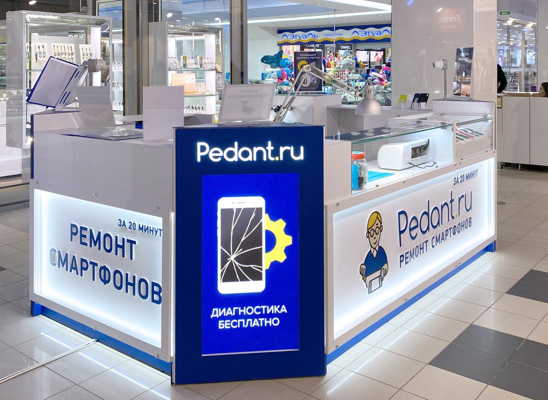 Pedant.ru