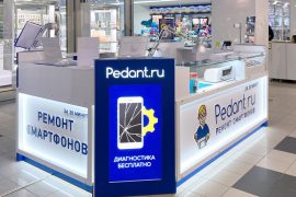 Pedant.ru