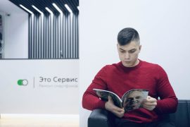 ЭтоСервис
