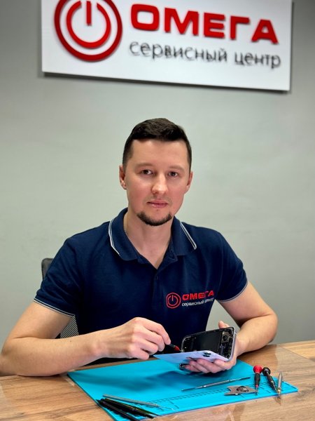 ОМЕГА