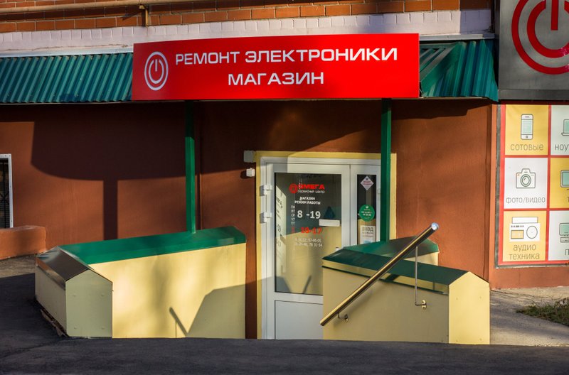 ОМЕГА