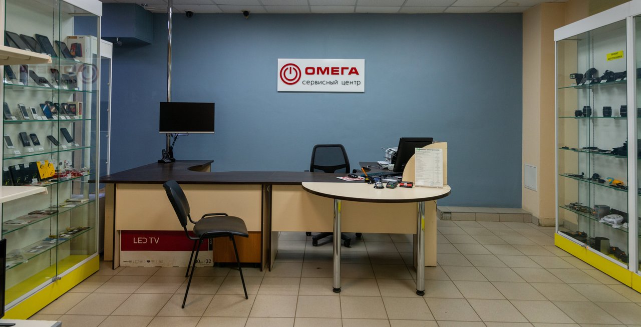 ОМЕГА