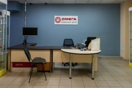 ОМЕГА