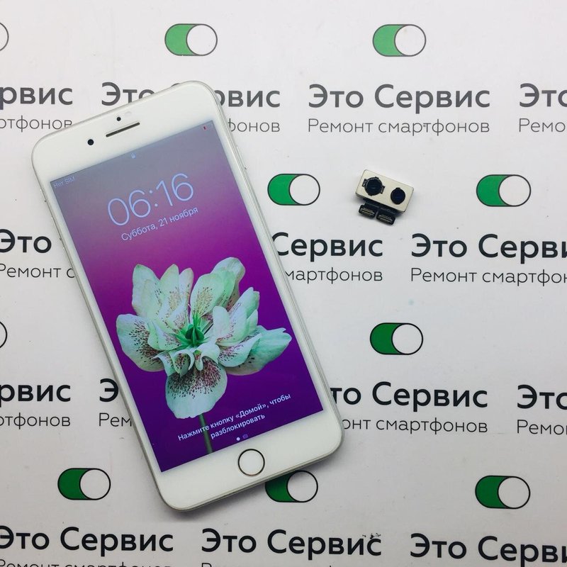 ЭтоСервис