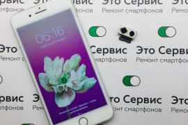 ЭтоСервис