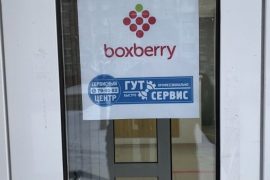 Сервисный центр гут Сервис