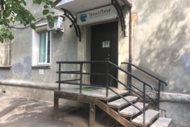 ТехноПапа