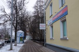 ТехноПапа
