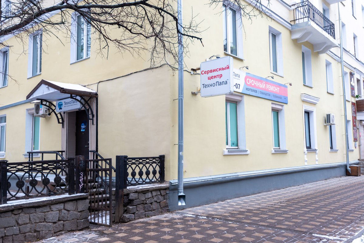 ТехноПапа