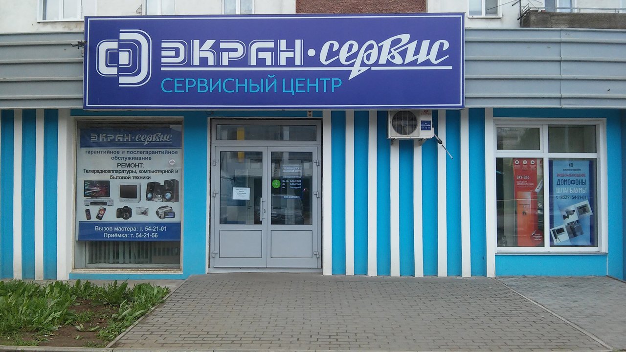 Экран-Сервис