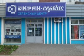 Экран-Сервис