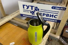 Пункт приёма гут Сервис