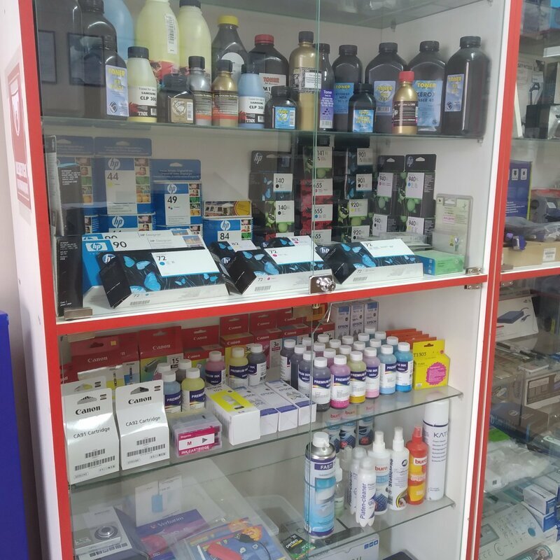 Интегра