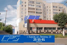 ЦПС