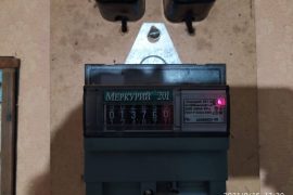 Пункт приёма гут Сервис
