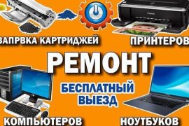 ТехноМаг43