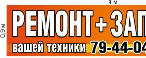 ТехноМаг43
