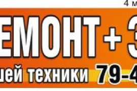 ТехноМаг43