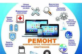 ТехноМаг43