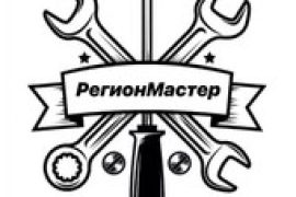 Регионмастер.рф