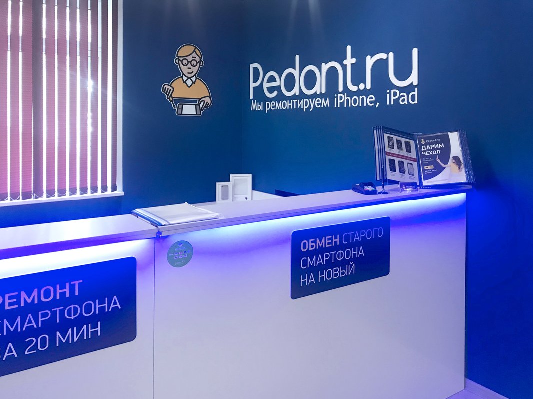 Сервис Pedant.ru