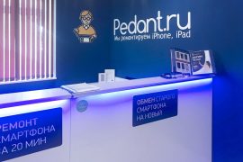 Сервис Pedant.ru