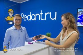 Сервис Pedant.ru